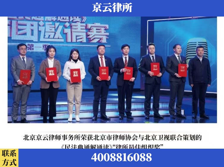 荆门-企业厂房拆迁律师
