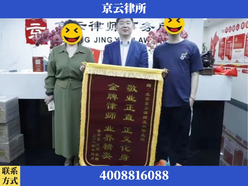荆门-企业拆迁维权律师