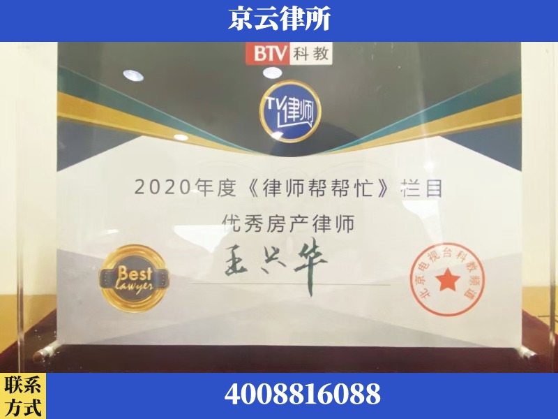 荆门-养殖场征收律师