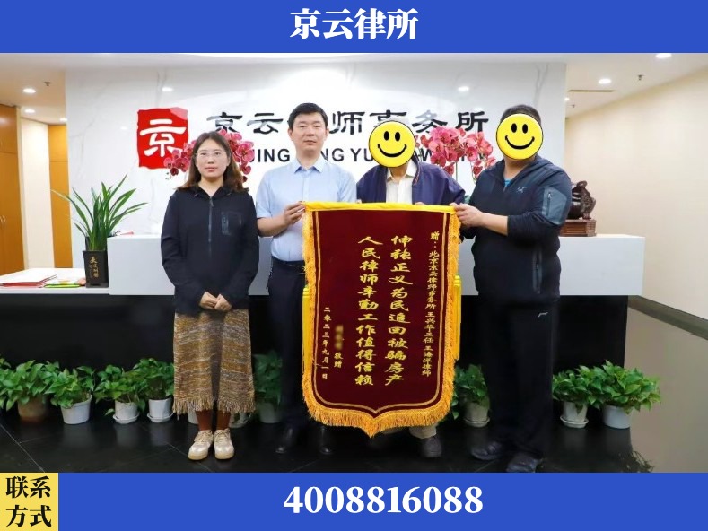 荆门-养殖场征地补偿律师